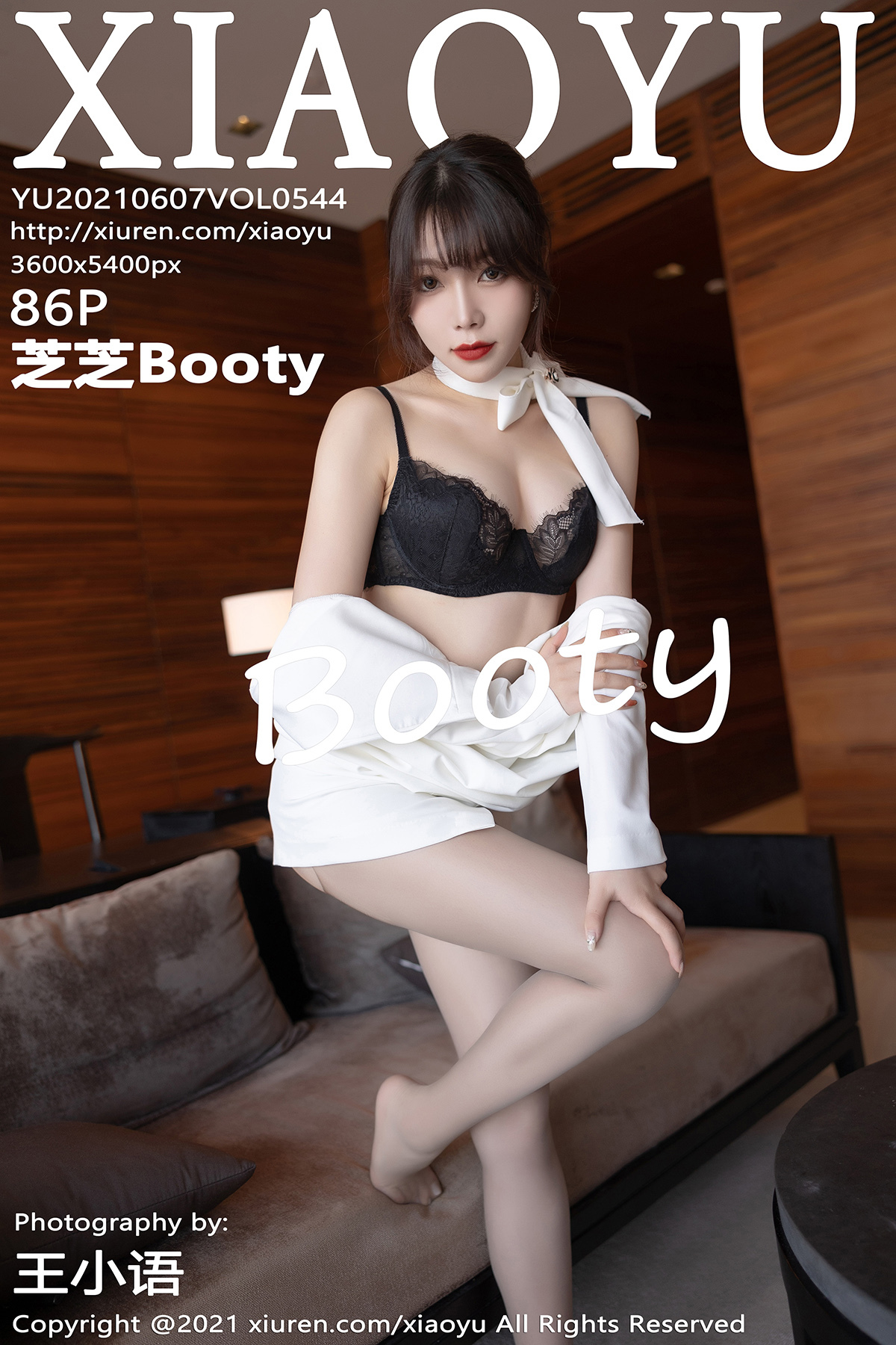 XIAOYU语画界 2021.06.07 Vol.544 芝芝Booty